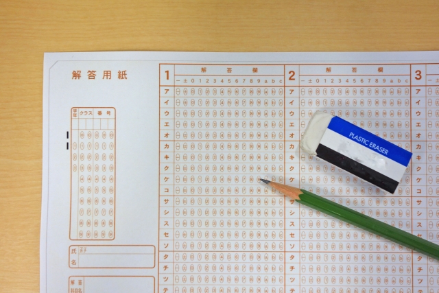 2023年最新】社会福祉士国家試験の試験内容とは？出題形式や出題範囲